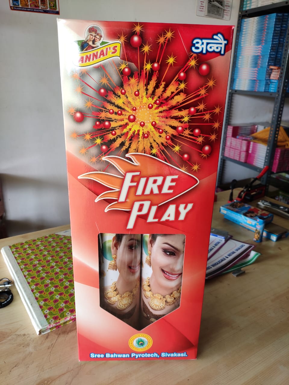 3 ½ Fancy Pipe (2 Pcs)